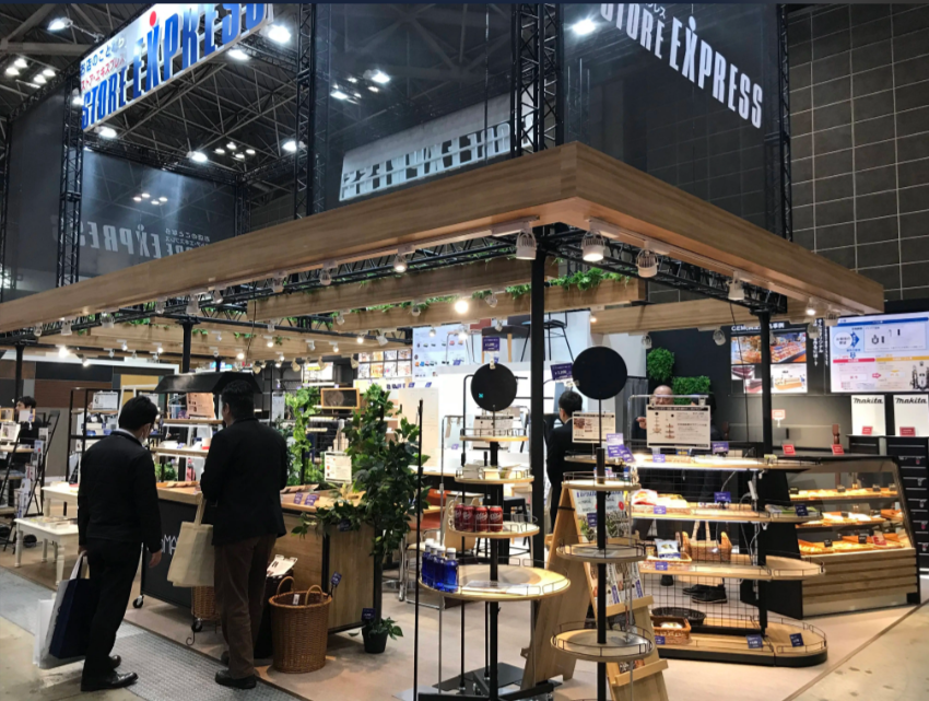 日本零售業(yè)博覽會(huì)Japan Shop.png